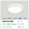 Fsl Foshan Lighting Luz de Techo LED Ultradelgada Redonda Sala de Estar Venta al por Mayor Balcón Dormitorio Luz Accesorios de Iluminación para Pasillos del Hogar