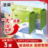 Papel de Cocina Jierou 200 Hojas Tipo Colgante Paño de Limpieza Desechable Removedor de Manchas de Aceite Papel Absorbente