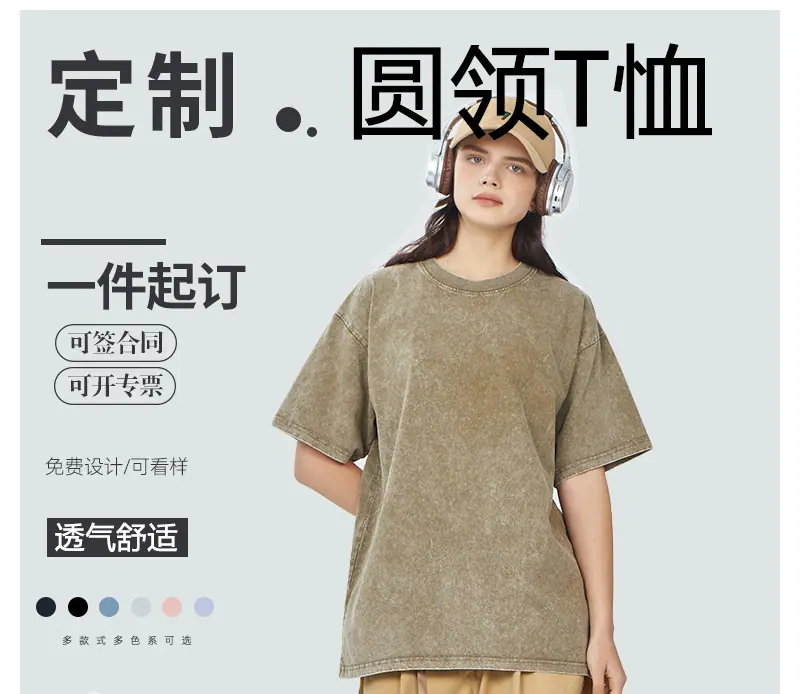 广告衫t恤