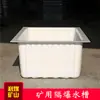 Fábrica de Tanques de Agua y Bolsas de Agua Antiexplosivos Puede Procesar Tanques de Agua Antiexplosivos, Antiestáticos y Retardantes de Llama Gs40 60 80