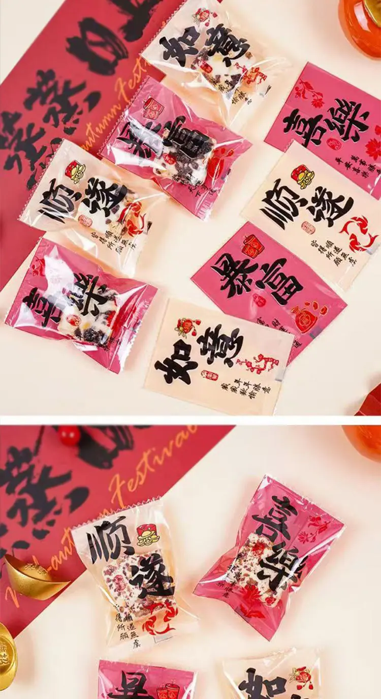 如意顺遂_09.jpg