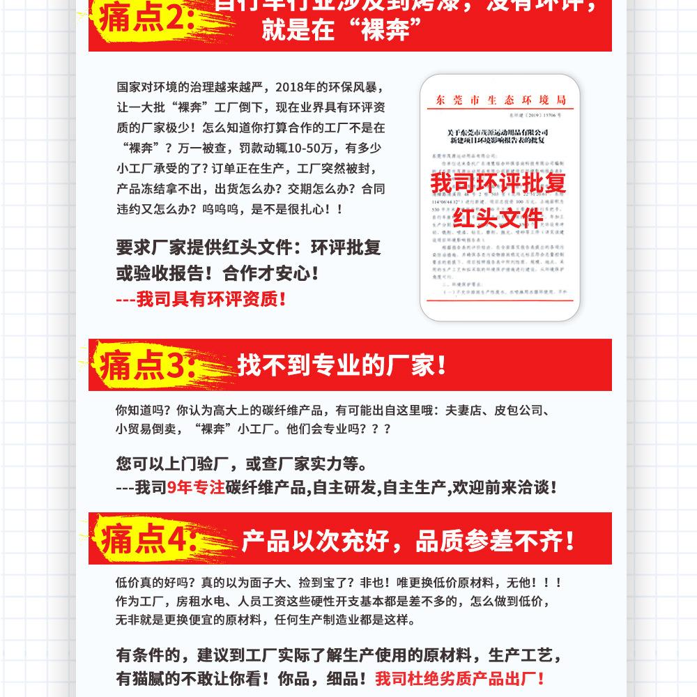 1688痛点介绍_02.jpg