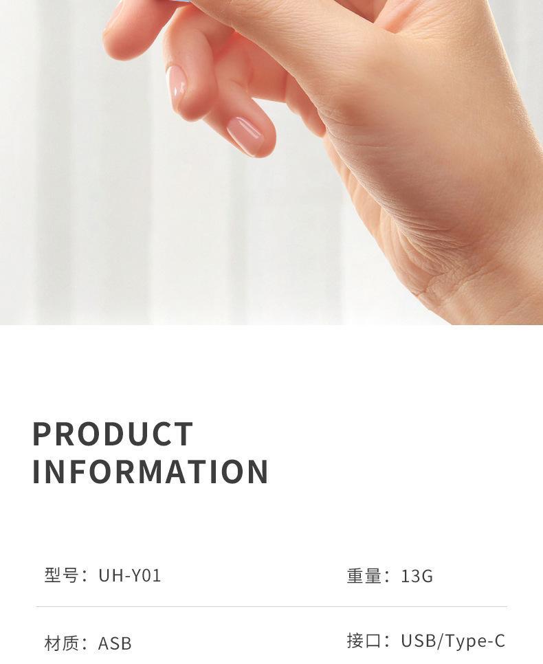 拓展坞-详情_15