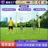 Red de Lanzamiento para Entrenamiento de Rugby 8x8 Red sin Nudos de Alta Calidad 5 Bolsillos de Objetivo Numerados para Mejorar la Precisión de Lanzamiento