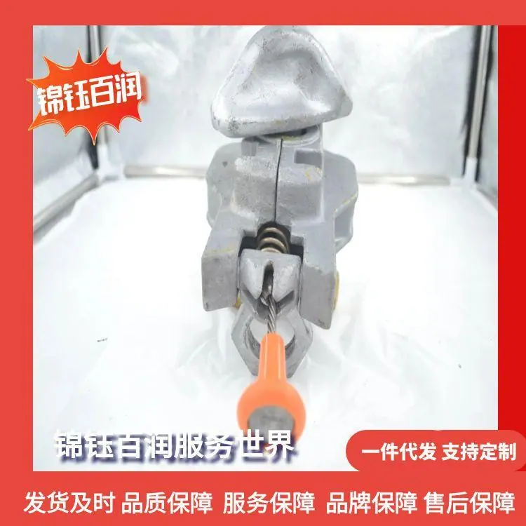 图怪兽_集装箱半自动扭锁11张_1