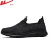 Sapatos Masculinos Domésticos, Sapatos Casuais, Novos Sapatos de Malha, Slip-On Slip-Ons, Solas Macias Antiderrapantes Confortáveis, Solas Grossas 062