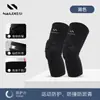 Joelheiras e Cotoveleiras Esportivas Nailix, Esponja Anticolisão, Equipamento de Proteção Tática Estendido para Rastejar para Basquete e Futebol, Treinamento em Colmeia
