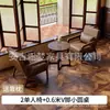 Juego de Mesa y Sillas de Ocio para Balcón, Una Mesa y Dos Sillas, Juego de Tres Piezas, Sillón Individual Pequeño, Silla Perezosa, Adecuado para Casas de Huéspedes y Hoteles