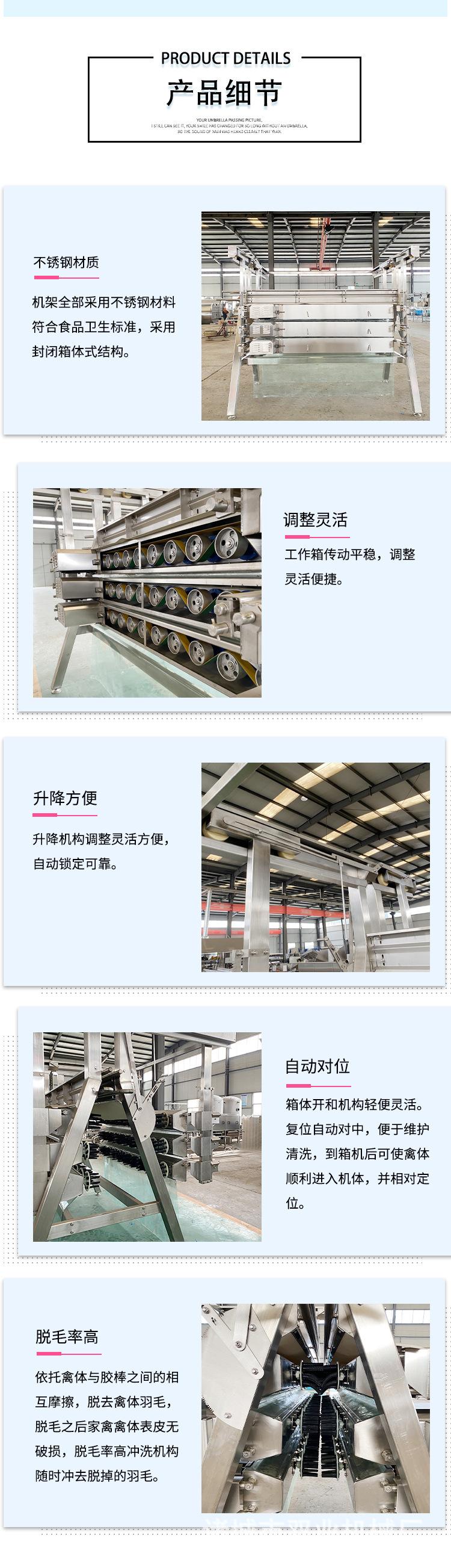 立式精脱毛机详情