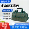 Bolsa de Ferramentas Multifuncional com Múltiplos Bolsos Bolsa para Armazenamento de Ferramentas de Eletricista Bolsa de Ferramentas de Reparo Manual Espessada Impermeável Em Estoque