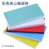 Sello de goma de color sándwich de tres capas para tallar set de ladrillos de goma no extraíbles para práctica de principiantes impresión DIY para estudiantes