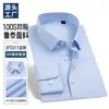100 piezas de camisas formales de manga larga para hombre de seda de morera de alta calidad, cuadros azules, casual, listas para usar, no necesitan planchado, venta al por mayor