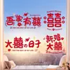 Adesivos estáticos dedicados ao casamento, adesivos de palavras felizes, janela de janela, decoração de janela, decoração de janela, layout de quarto de casamento, suprimentos de casamento