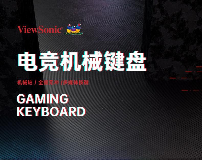 优派KU520-1.jpg
