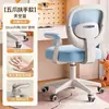 Silla de estudio para niños de primaria y secundaria, silla de escritorio para el hogar, altura ajustable, cómoda para estar sentado mucho tiempo, silla giratoria