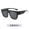 TR Douyin Gafas Polarizadas Misma Caja Gafas para Miopía Gafas para Conducir Gafas de Sol de Visión Nocturna Gafas para Conductor