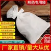 Bolsas filtrantes de hierbas medicinales engrosadas, bolsas de gasa para filtrar residuos medicinales, bolsas desechables no tejidas para uso doméstico en la preparación de decocciones de hierbas