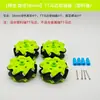 Rueda Mecanum para Coche Rueda Mecanum Rueda Omnidireccional Motor Tt Motor N20 G25310 Robot Ros