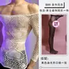 Lobe Ropa Interior Sexy Estilo Nuevo 2026 Sexy Hueco Ajustado Malla Transparente Citas Gay Atuendo de Red
