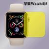 Para Apple Watch 5 película de pantalla completa TPU película suave hidráulica nano película anti-manchas iwatch4 generación película protectora