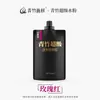 Tinta Gouache Super Qingzhu 80ml Pacote de Recarga, Tinta para Estudantes de Arte, Tinta Qingzhu Grau de Exame de Arte Mestre