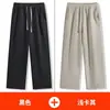 Pantalones Deportivos Premium Wolf del Territorio del Norte, Otoño e Invierno, Pierna Recta, Caída Similar al Algodón, Nuevos Pantalones Largos Casuales Versátiles, Holgados y Modernos