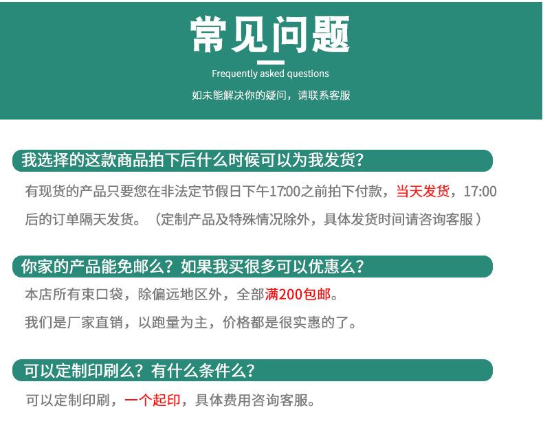 圣诞礼品袋套装_16.jpg