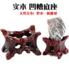 Base de guijarro irregular de piedra Taishan con ranuras, madera maciza, piedra irregular del río Amarillo, soporte decorativo con ranuras