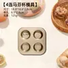 Forma Mini Bolo com 48 Cavidades Bandeja de Assar com Copinhos de Papel para Cupcake 35 Cavidades 24 Cavidades Forminhas de Papel para Muffin Bolo de Ovo para Assar em Casa Uso no Forno