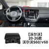 Suporte de Celular Específico para Carro Volvo XC60 Base S90 Estrutura de Suporte para Navegação do Carro Não Bloqueia a Tela Modificação