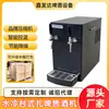 Máquina Pequeña de Cerveza de Barril para Escritorio Doble Cabezal Refrigerada por Agua Máquina de Cerveza Parrillada Bar Máquina Expendedora de Vino Cuerpo de Acero Inoxidable Fábrica de Origen