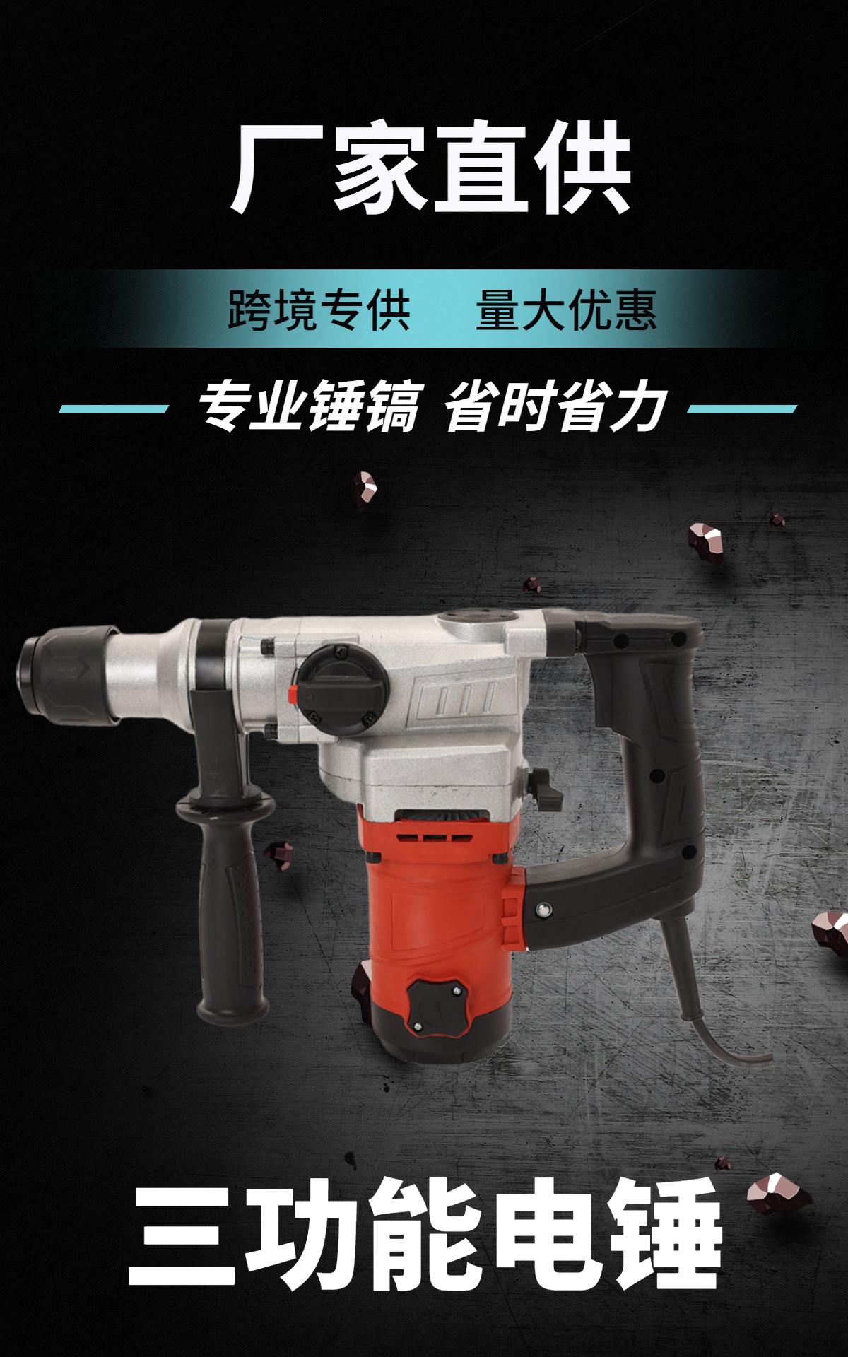 1688工厂器械五金配件海报 (1)