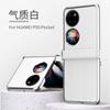 Adecuado para Funda de Teléfono Móvil Huawei Pocket2 Pocket 80% de descuento Funda de Cuero Plegable Protectora de Pantalla Bisagra Cuero Liso Cobertura Completa Protección Anti-Caídas