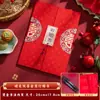 Cerimônia de Noivado Convite de Casamento Luxo Leve Capa Dura Dobrável Simples Convite de Casamento Alto Padrão Luxo Livro de Casamento Cerimônia Estilo Chinês