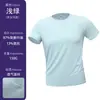 Camiseta Leve de Secagem Rápida com Manga Regular em Fio de Seda para Asa Customizável de Verão com Gola Redonda Manga Curta Camisa Cultural Cor Sólida Pode Ser Impressa com Logo