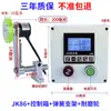 Contador de comprimento digital eletrônico de alta precisão tipo roldana métrica chinesa com controle por encoder, máquina de borda JK86