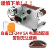 Afiação de facas pequena máquina de afiar facas multifuncional mini máquina de lixar micro retificadora de ângulo fixo DIY mesa casa