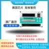 Controlador Alimentador Automático de Aceite para Gránulos Lubricación de Punzones Microcomputadora Punzón Fundición a Presión Granulador Yiqing Technology