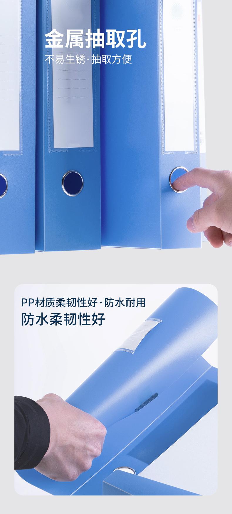 塑料档案盒_05.jpg
