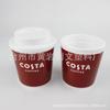 Venta Directa de Fábrica Taza de café de doble capa de 8 oz/250 ml taza para bebidas calientes para niños taza de café de plástico Taza Promocional