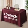 Toalha de Mesa Personalizada Luxo Leve Alto Senso Mesa de Conferência Retangular Montagem Mesa de Sobremesa Branco Cetim de Hotel Mesa de Jantar Toalha de Mesa