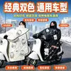 2026 Nueva Cubierta de Parabrisas para Vehículo Eléctrico Invierno Más Terciopelo Engrosado Batería Motocicleta Impermeable a Prueba de Viento Cubierta Todas las Estaciones Universal