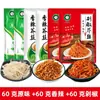 Tiras de mostaza Xiao Cangwa de Dengfeng, chile picado picante sabor original, 60 gramos, un plato pungente que estimula la nariz, un excelente acompañamiento para las comidas