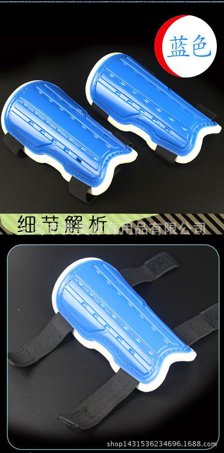 足球护腿板_05