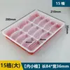 Caixa descartável para viagem de bolinho multi-compartimentos caixa de embalagem de bolinho 15 20 caixa especial para venda de bolinho material PP comercial