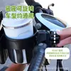 Portabotellas de Agua Eléctrico Universal, Soporte para Teléfono Móvil, Portavasos para Bicicleta, Portavasos para Cochecito, Portabebidas Universal