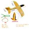 Juguete de Pistola de Avión de Eyección para Niños Lanzador Luminoso de Espuma Banda de Goma Eyección Popular en Internet Niños y Niñas Puesto Exterior