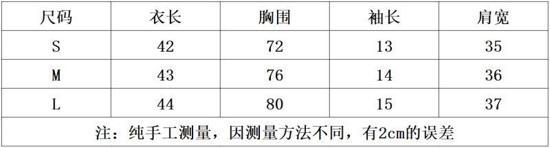 尺寸.png