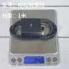 Cable de Datos Personalizado de 120W Adecuado para Teléfonos Móviles Huawei Honor Cable de Carga Rápida 6A Cable de Carga Tipo C Scp Longitud Extendida 2m