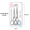Tijeras de Acero Inoxidable para Barba de Fabricante para Recorte de Barba y Vello Nasal de Hombres Tijeras para Cejas Cabeza Redonda Punta Hogar Tijeras de Bordado en Stock